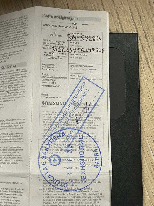 Samsung S24 ultra 512gb