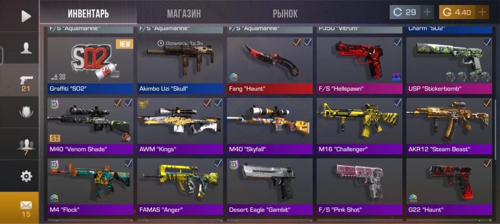 Продам Акк Стендофф 2