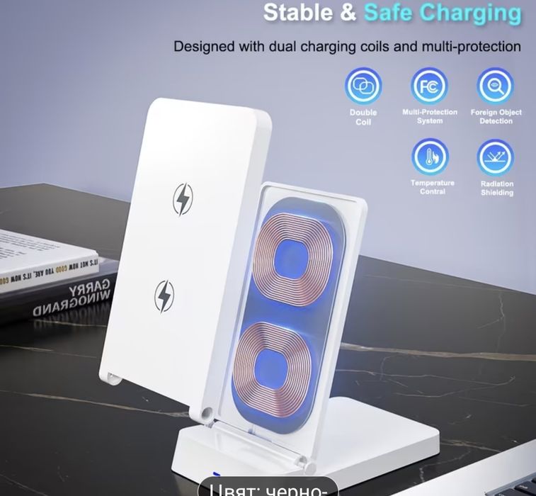 Сгъваема безжична станция за бързо зареждане