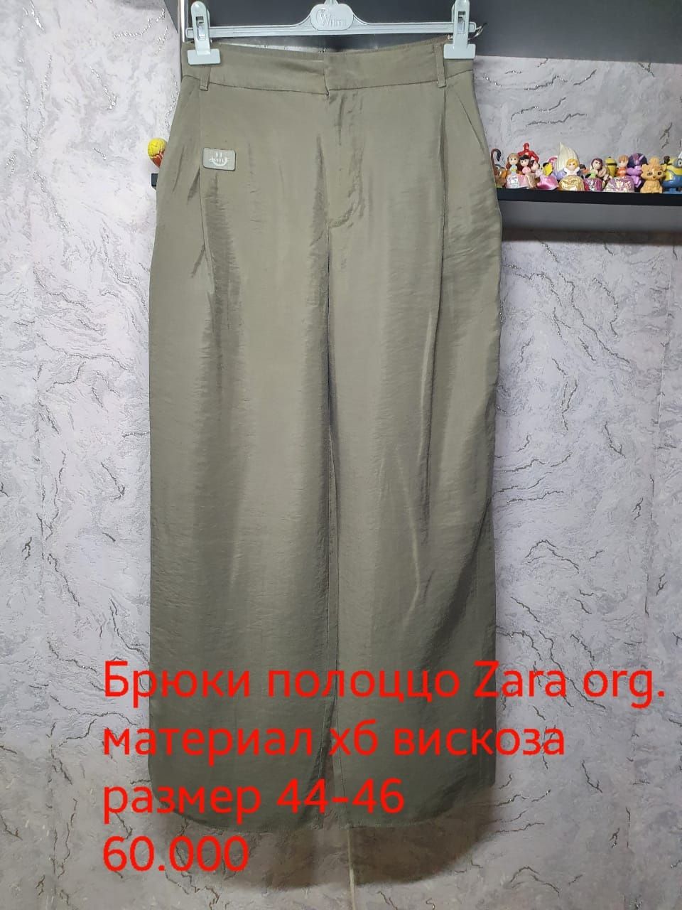 Женские брюки летние