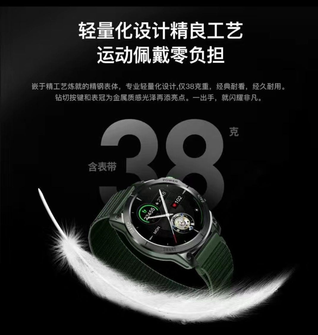 Smartwatch Umo s1