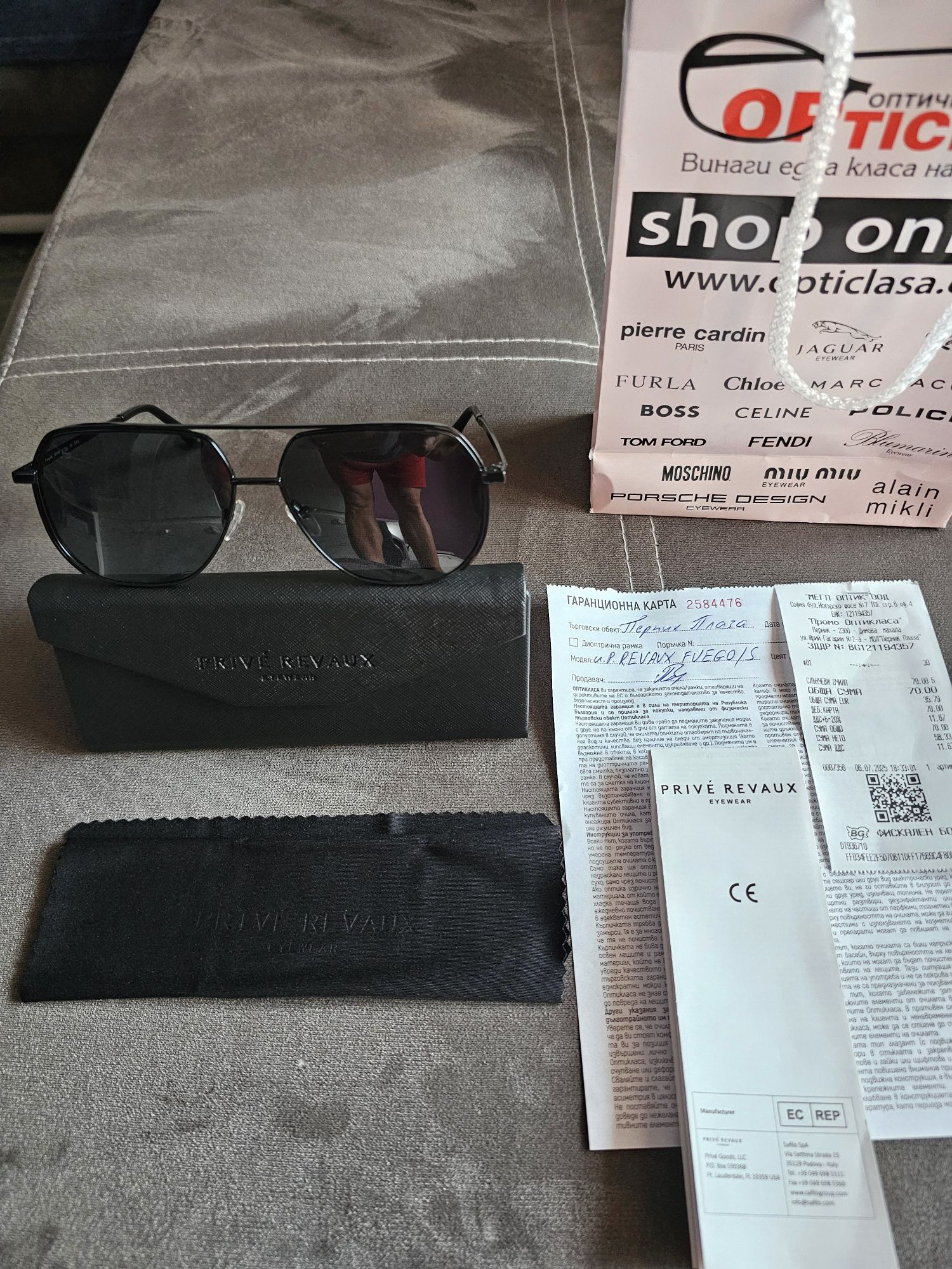Слънчеви очила Prive Ravaux Polarized