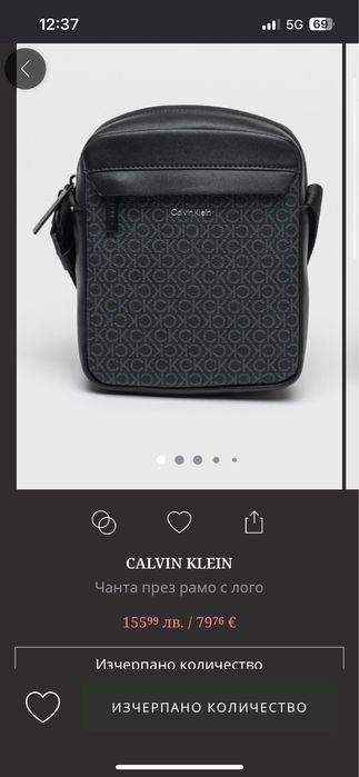Оригинална Чантичка Calvin Klein