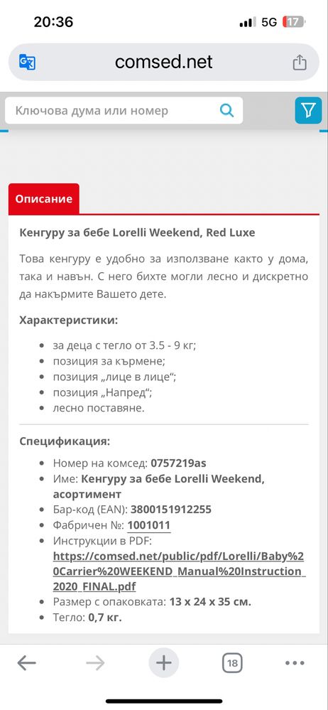 Lorelli Weekend
