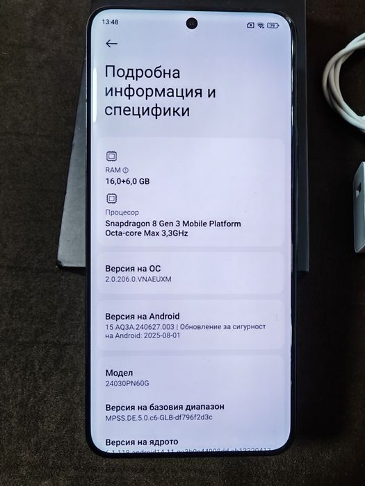 Xiaomi 14 Ultra 16/512 Gb