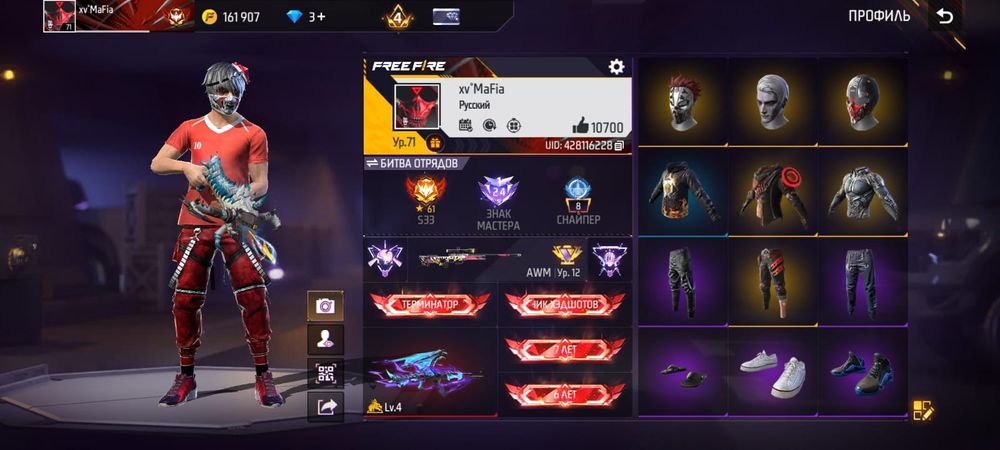 Аккаунт фф  олдовский 7 летний