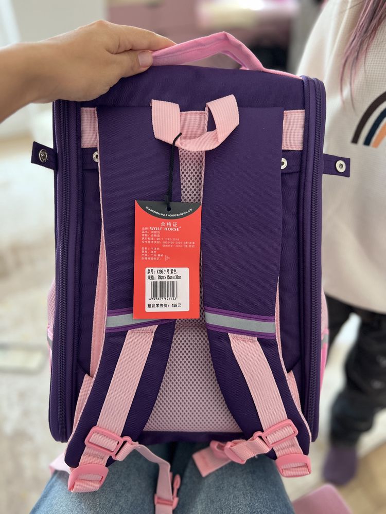 Рюкзак детский для школы