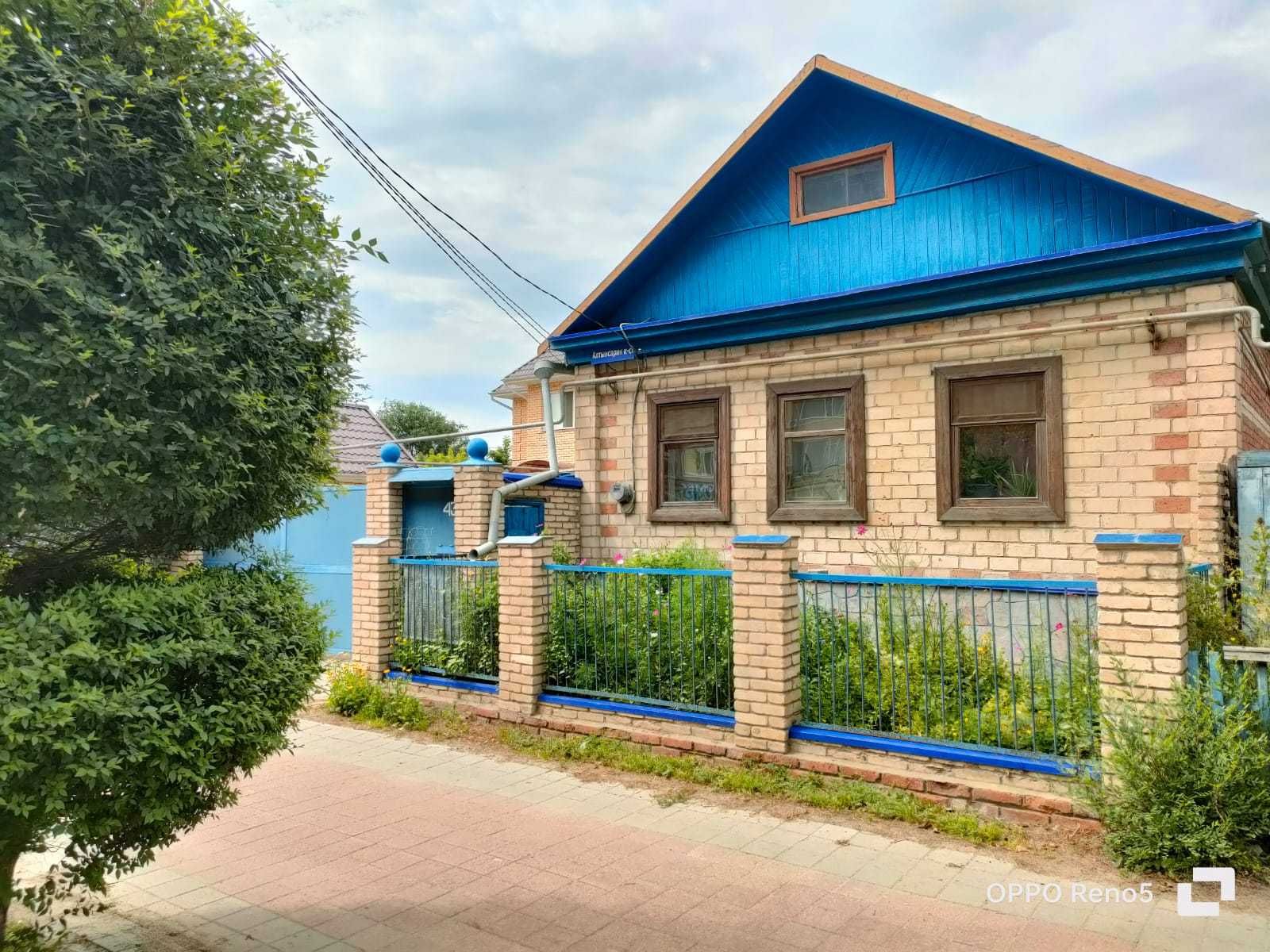 Дом в центре города