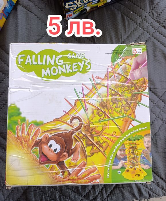 Детски играчки, писти, паркинг.