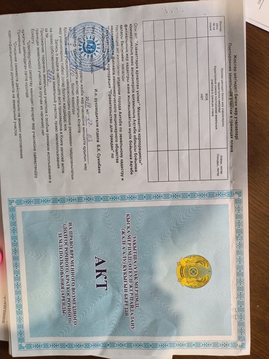 Продам земельный участок в Жм Парасат