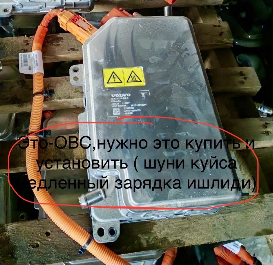 Продается Polestar 2