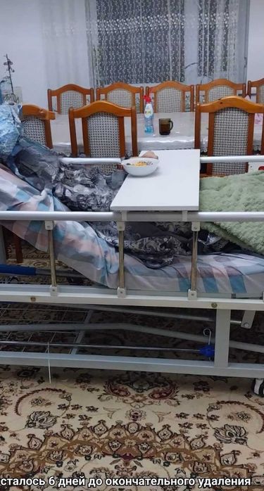 Медицина кровать