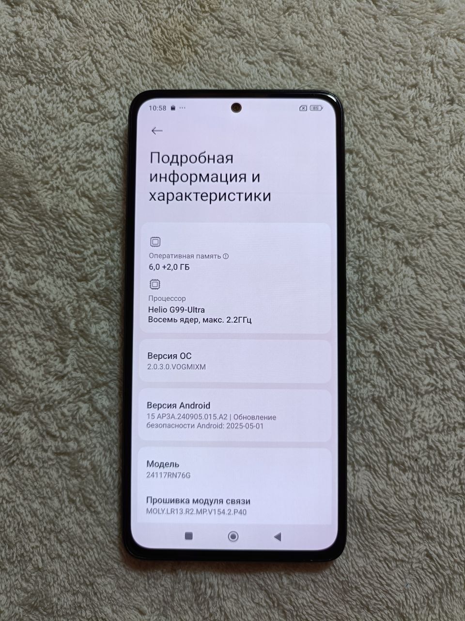Redmi Note 14  6+2/128GB IDEAL