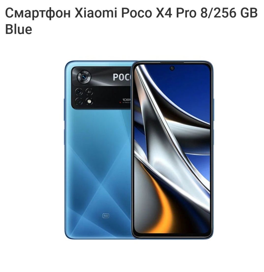 Poco x4 Pro 5G  Ayirboshlashga