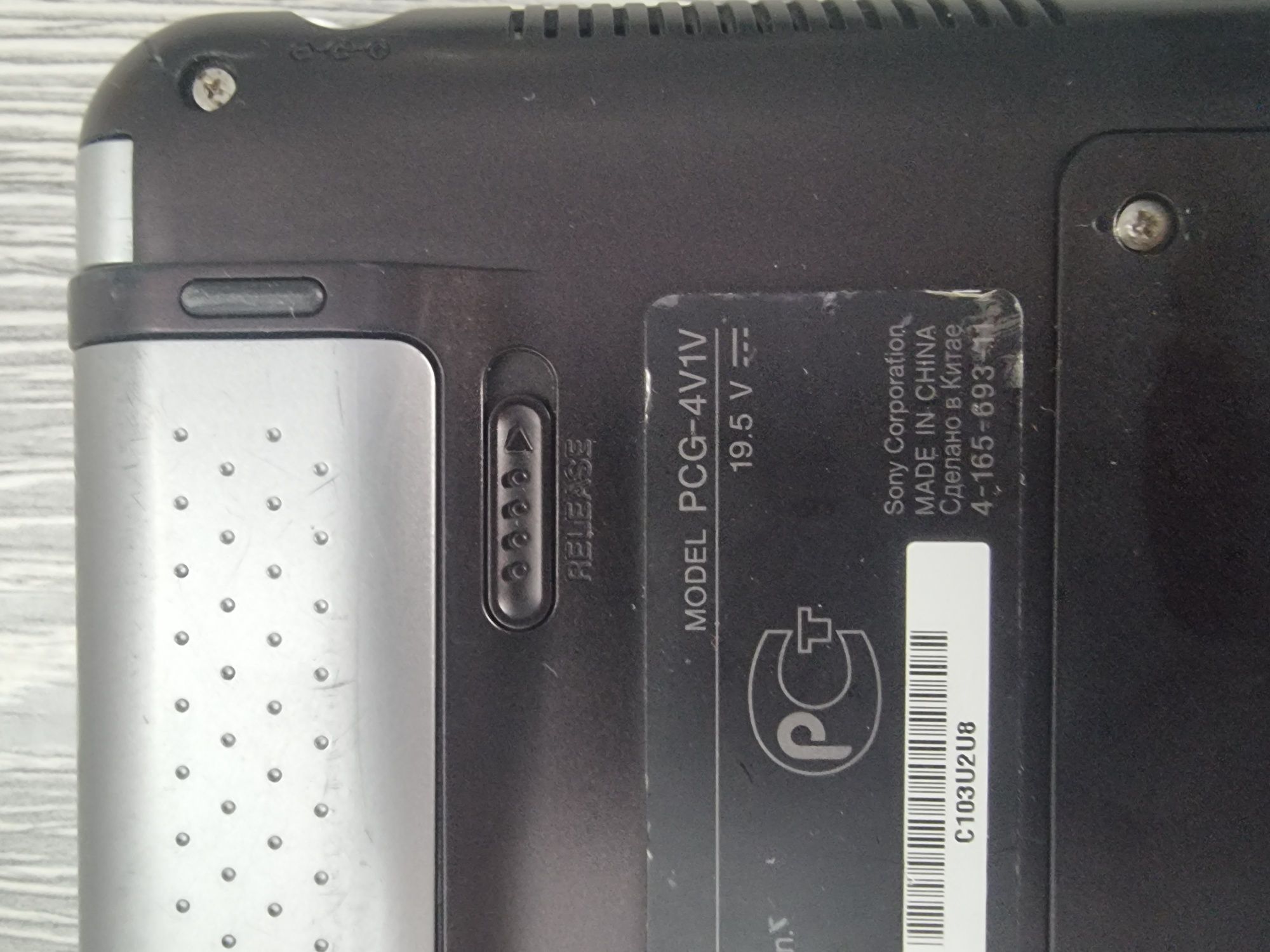 Netbook sony vaio PCG-4V1V ideal sostayanie