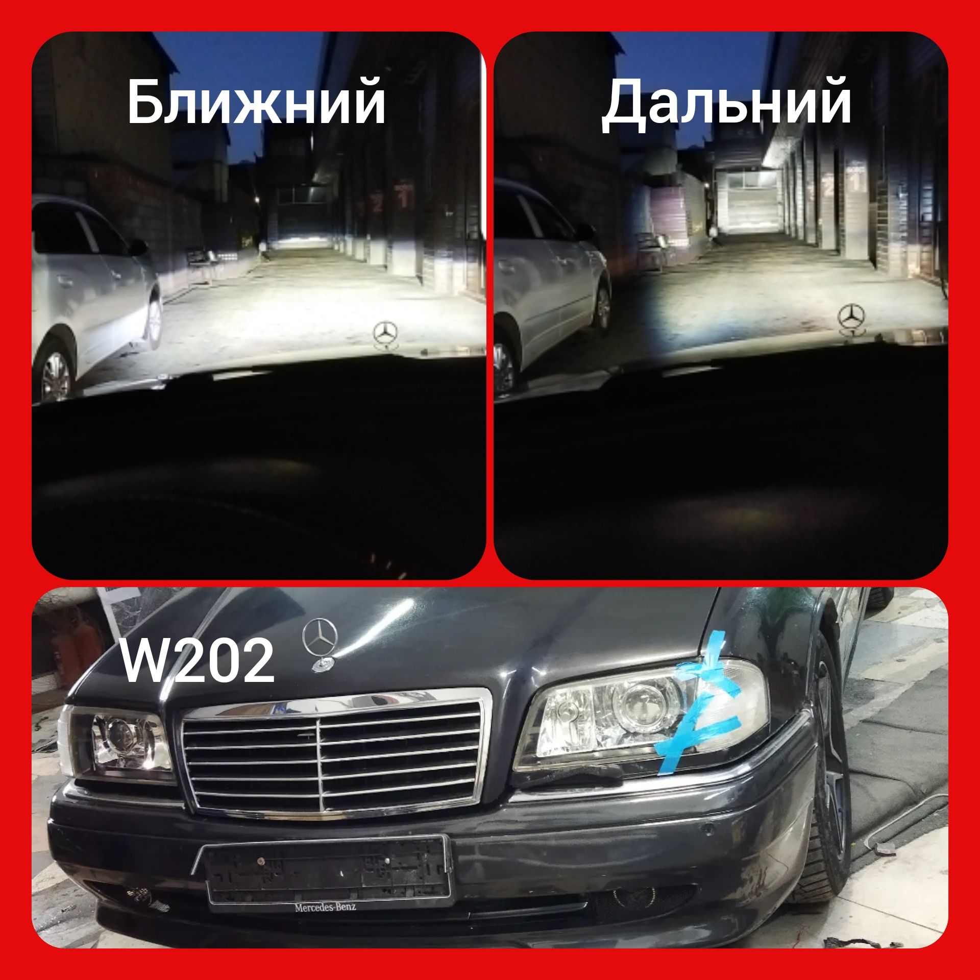 Полировка фар/Реставрация фар/Установка линз/Автосвет/Регулировка фар