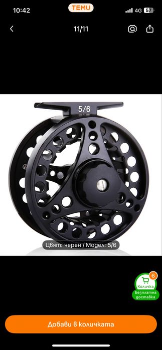 Продавам мухарка 5/6 клас