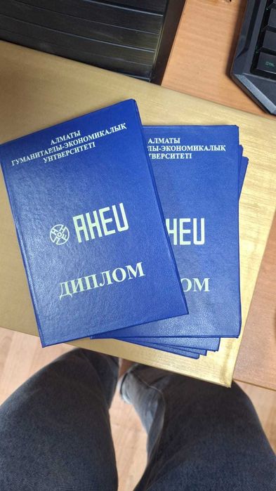 Алматинский гуманитарно-экономический универ диплом diploma АГУЭ AHEU