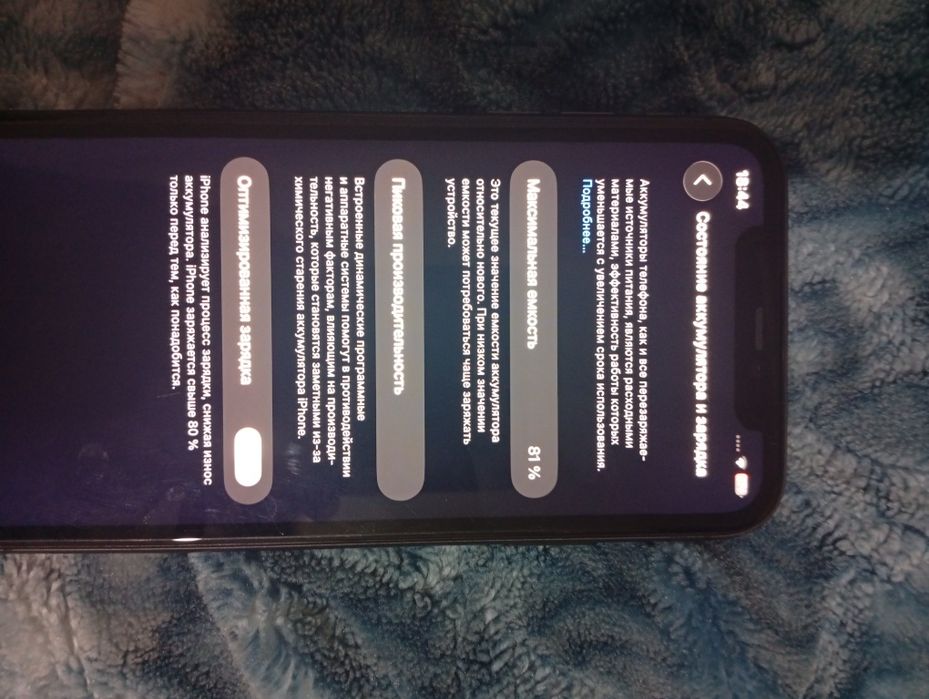 iPhone 11 sotiladi xolati yaxshi