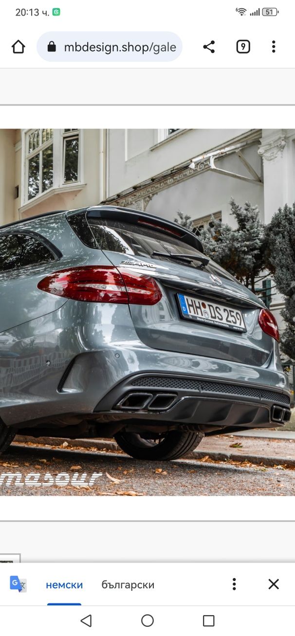 Заден дифузьор Mercedes C w205 AMG