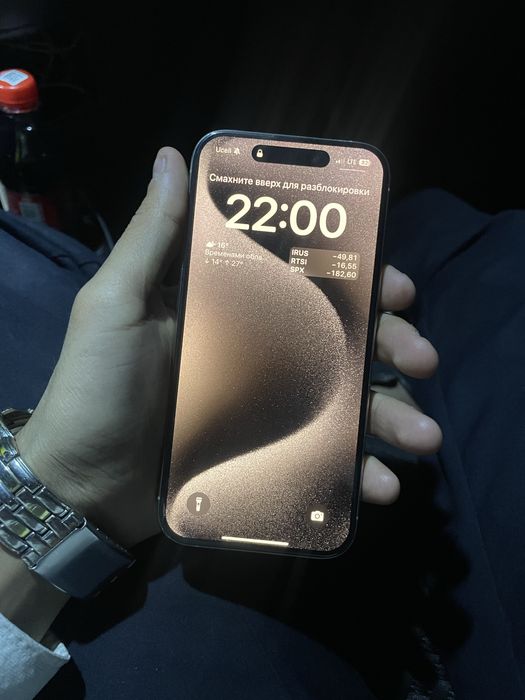 Iphone 15pro 256 natural Dual sim
