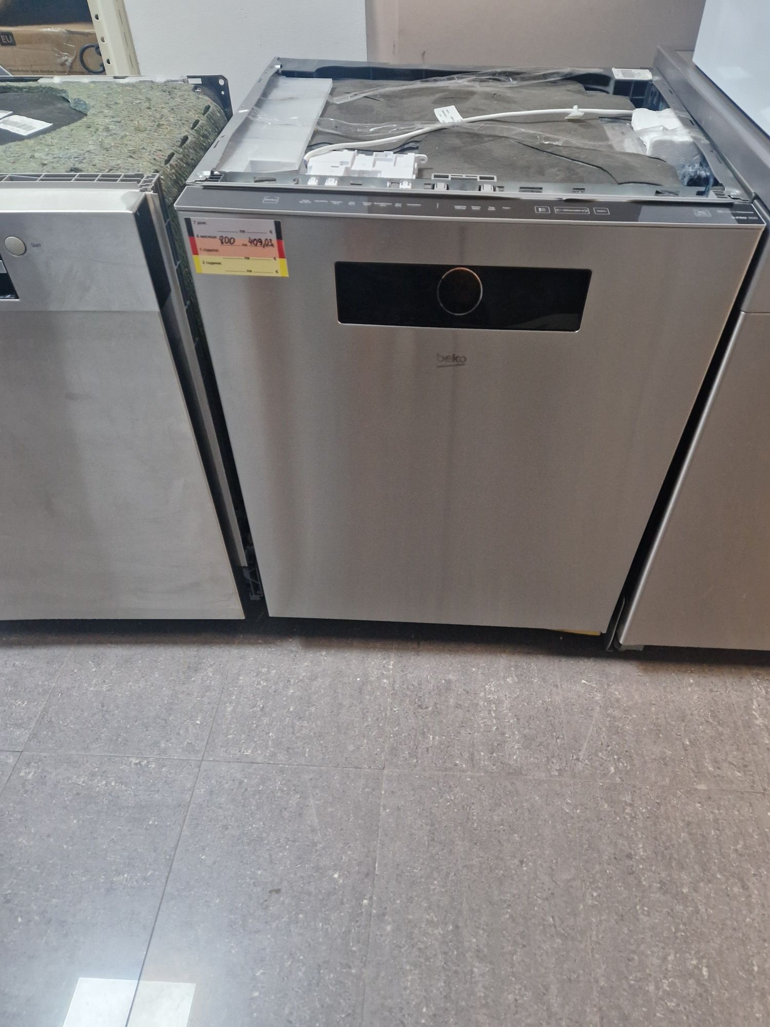 Съдомиялна Beko A+++ 14 комплекта Нова