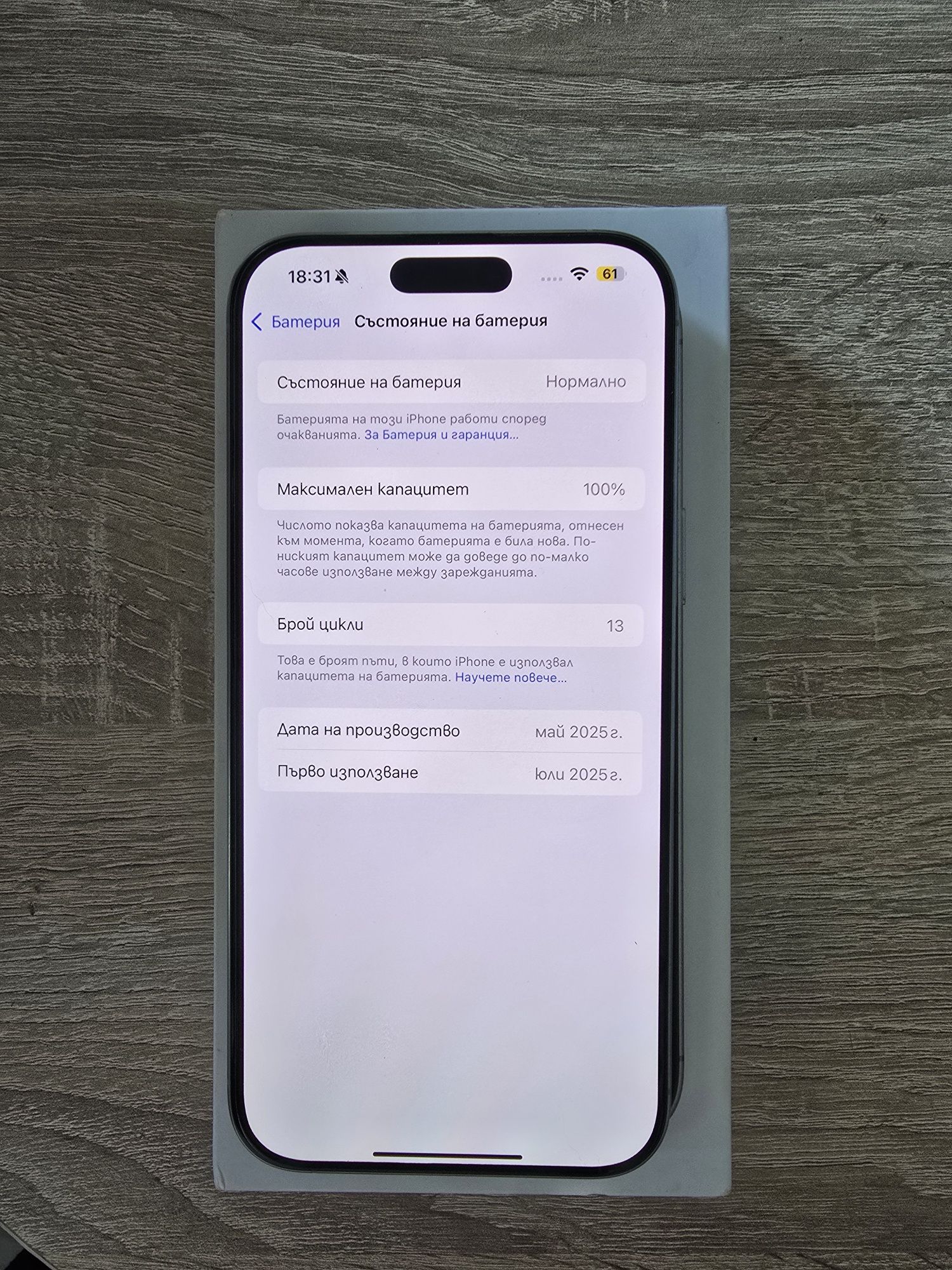НОВ!! Apple 16 Pro Max 1TB + подарък 6 артикула
