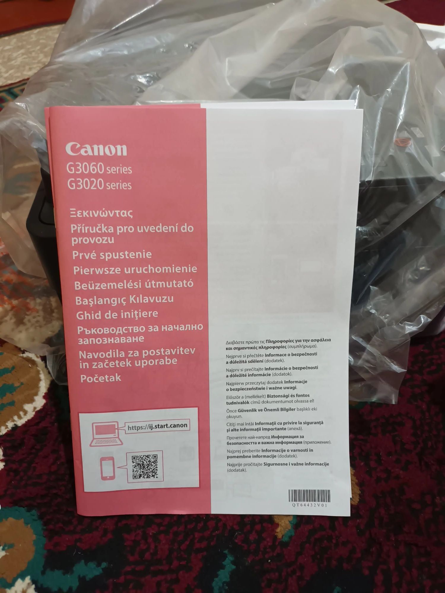 Принтер Canon Pixma G 3420, 3 в 1