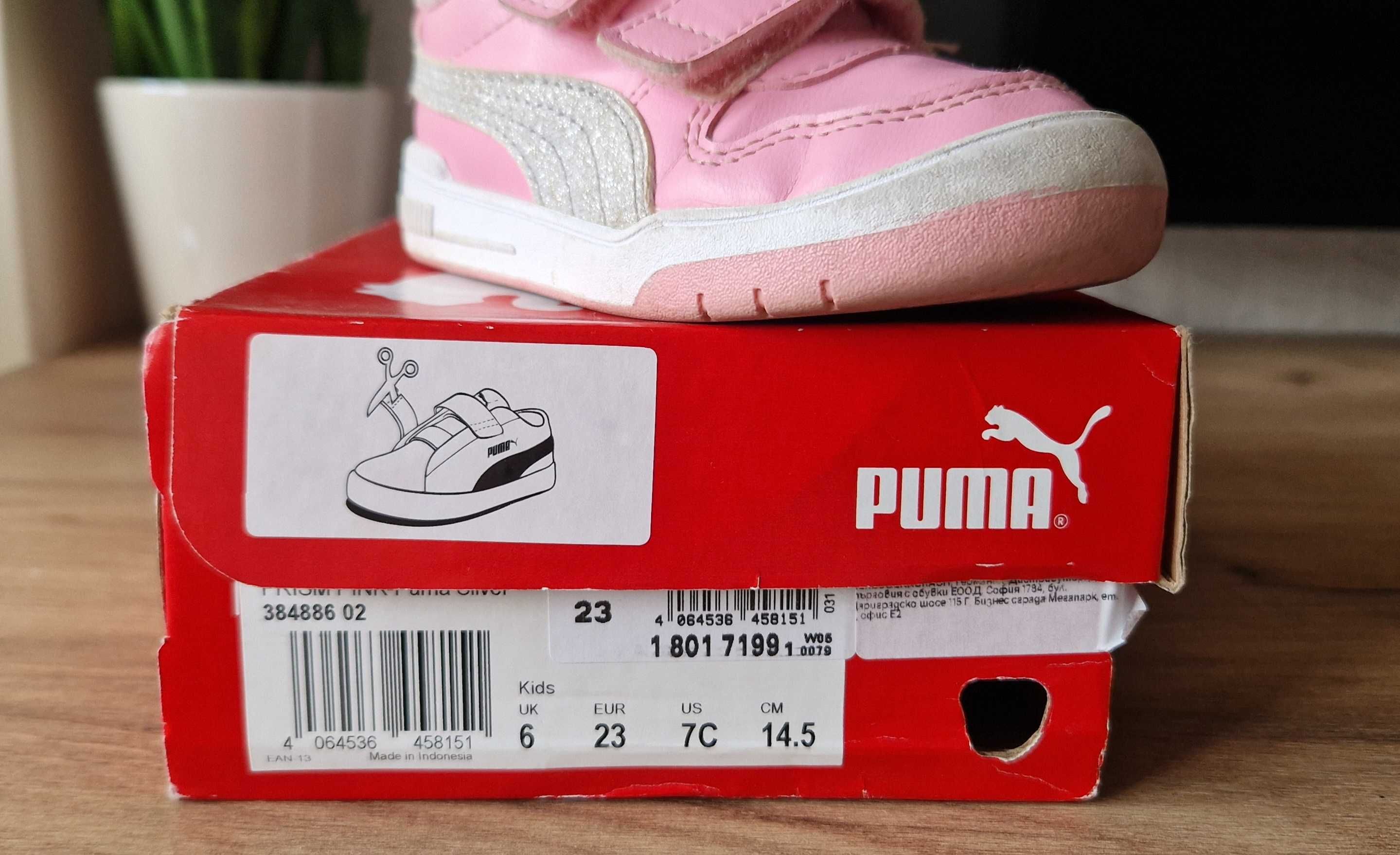 Детски маратонки Puma 14.5см