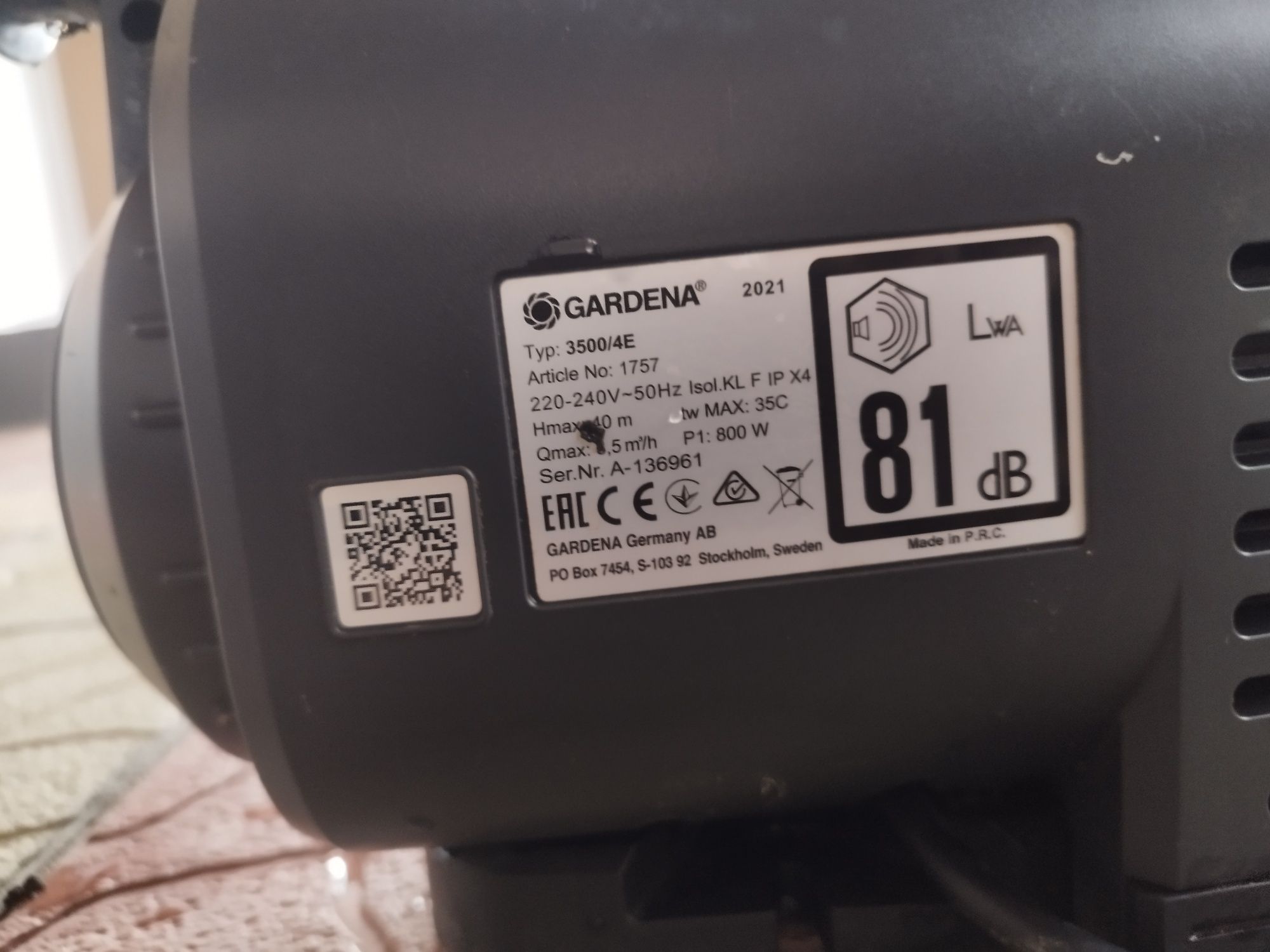Хидрофобна помпа Gardena