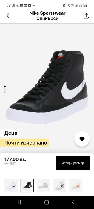Оригинален Nike кецове,размер  40