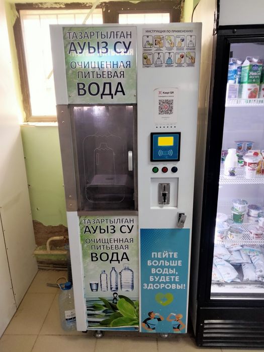 Аппарат автомат очистки питьвой воды