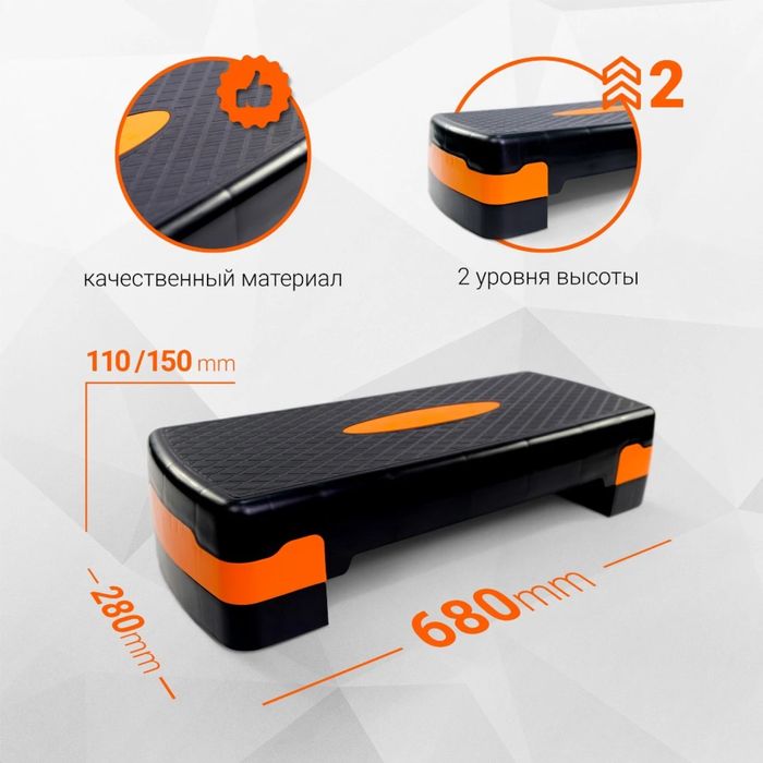 Степплатформы для фитнеса