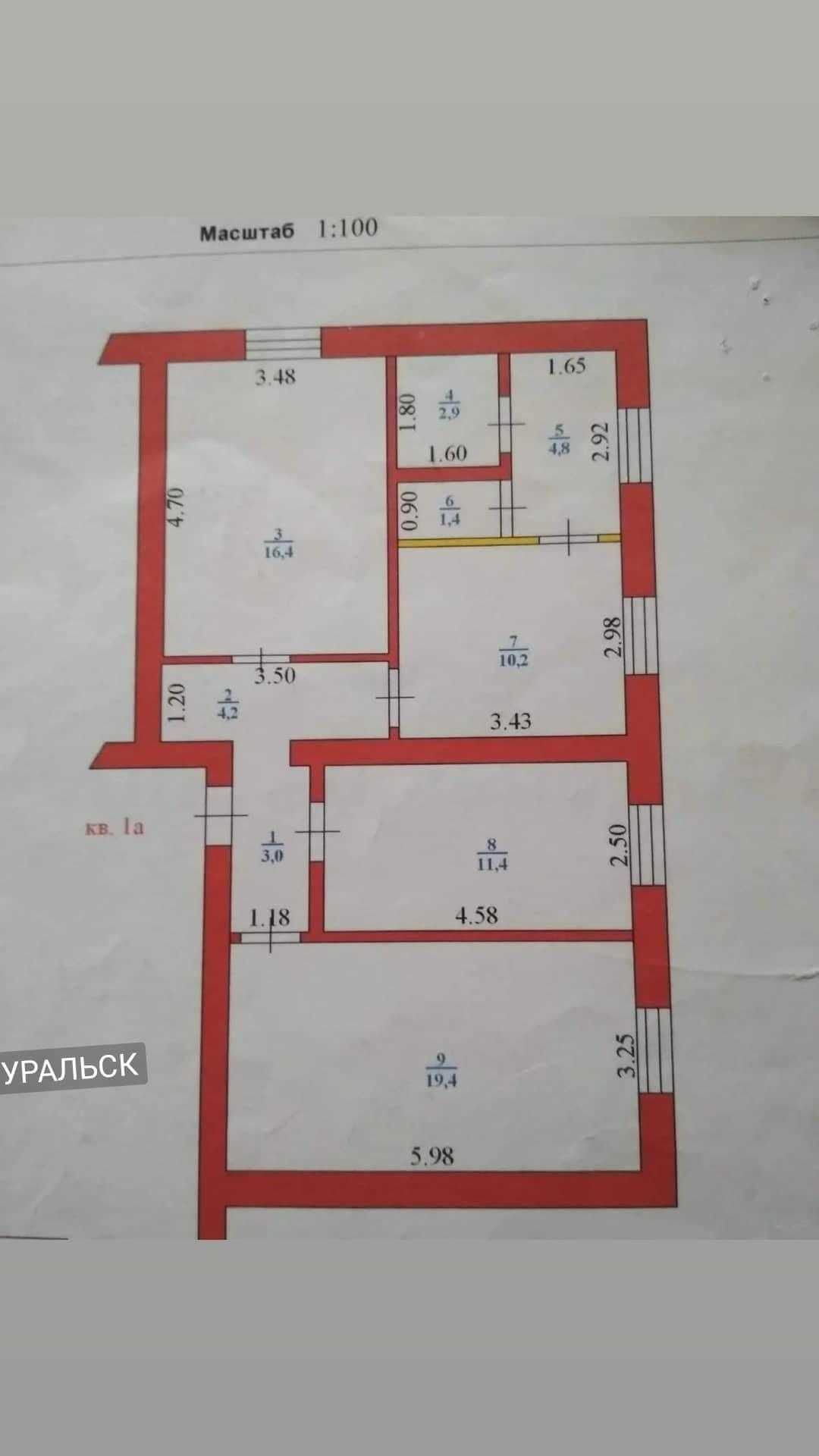 продам район сити центр   помещение квартиру на 1 эт  74 кв  м