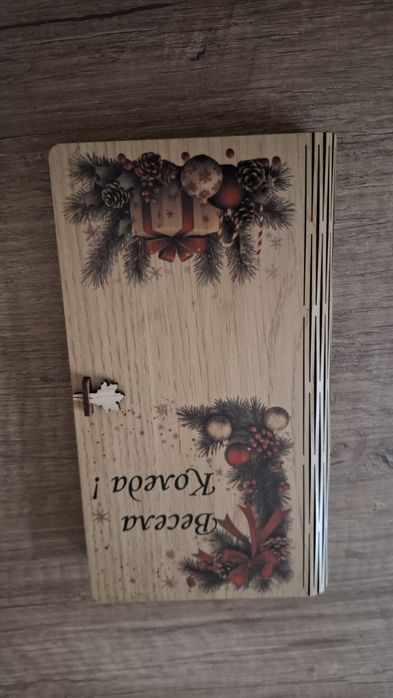 Подаръчни  кутии  за  всеки повод