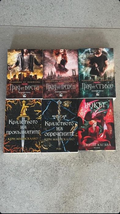 2 поредици книги