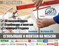 Mr.Petrov PFA -  сглобяване на мебели