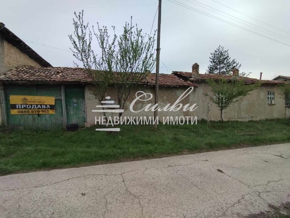 САМОСТОЯТЕЛНА къща с голям двор - село Овчарово