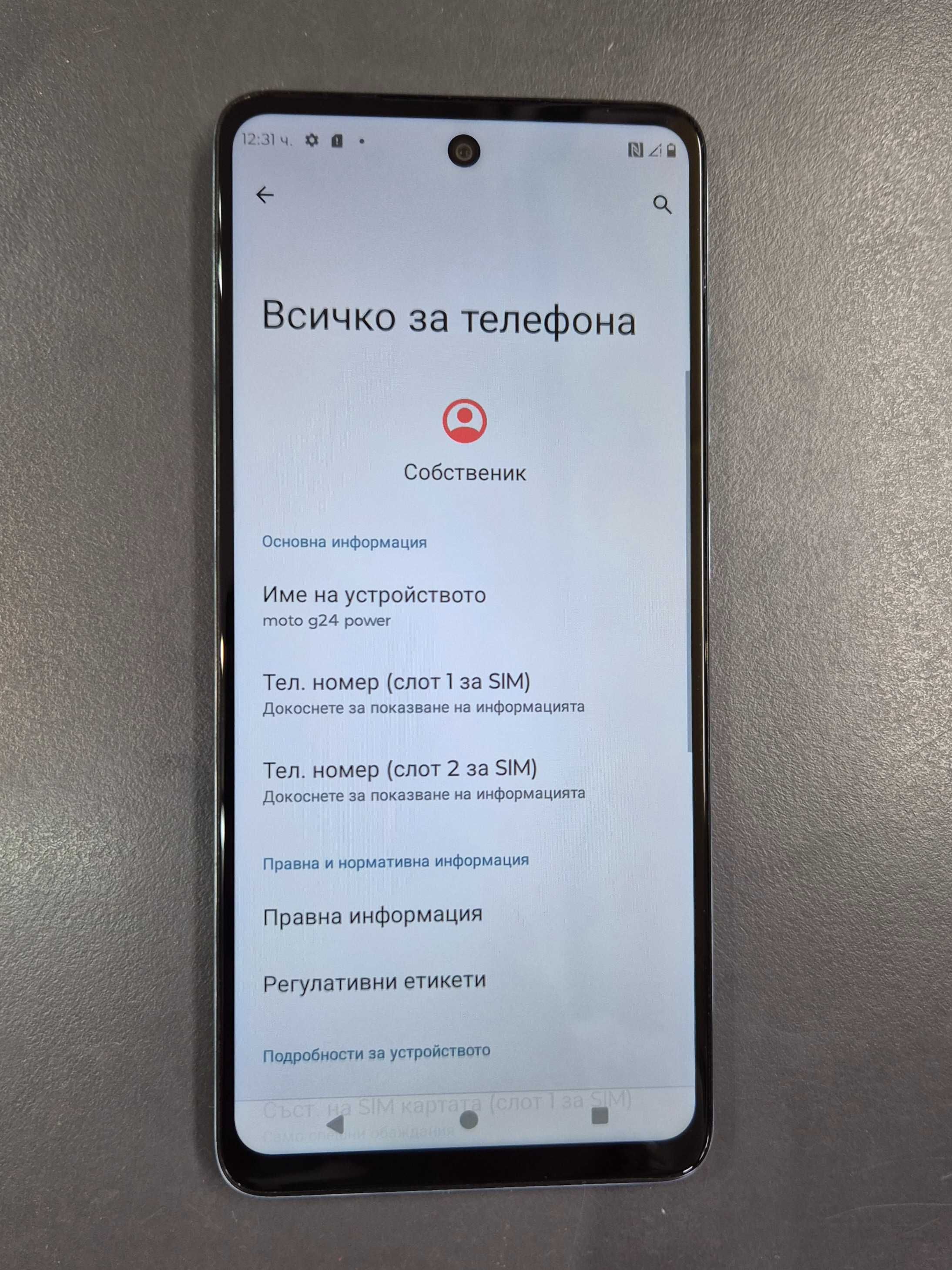 Motorola Moto G24 256GB 8GB RAM Топ цена!!!