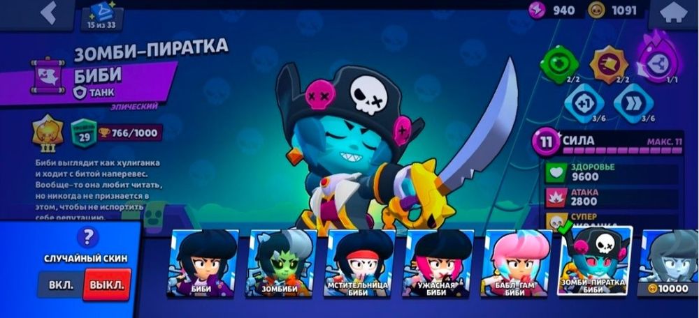 Продам ак в бс с