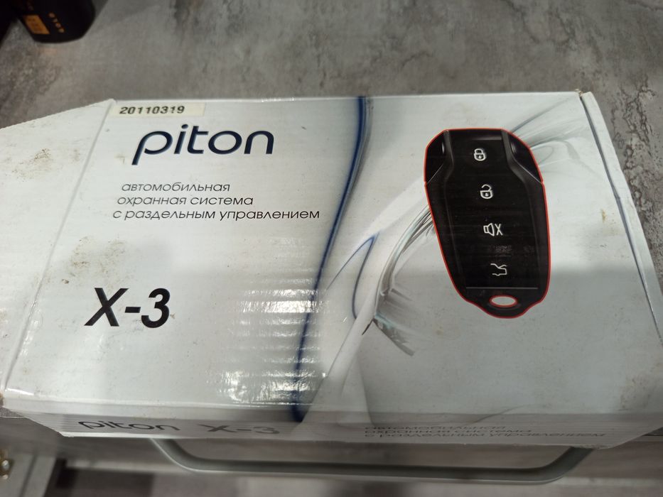 Автосигнализация Piton