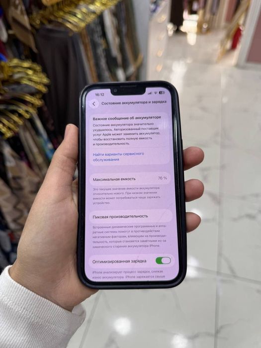 iPhone 13  pro kulrang