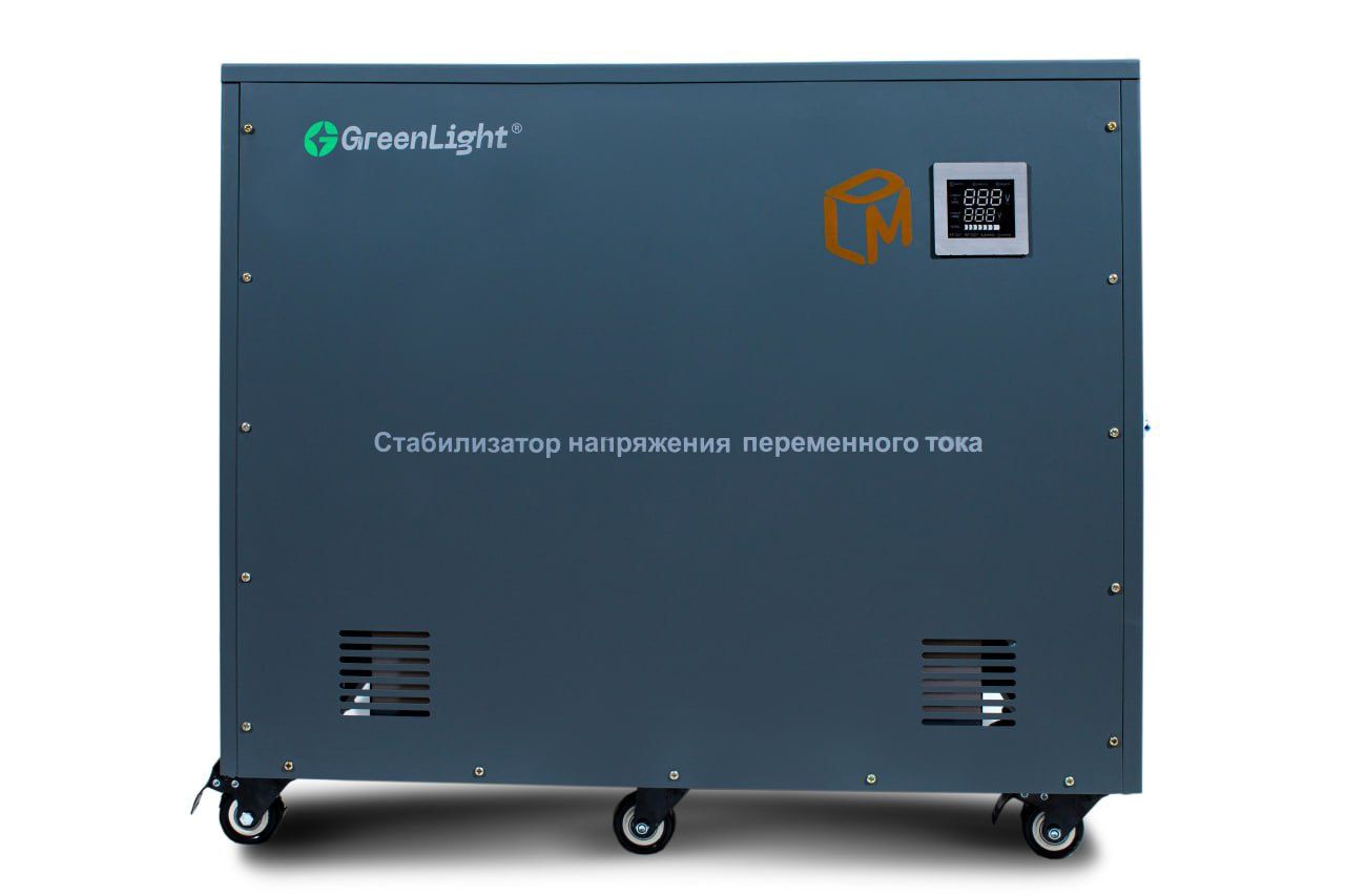 Green light стабилизатор 40 кВа