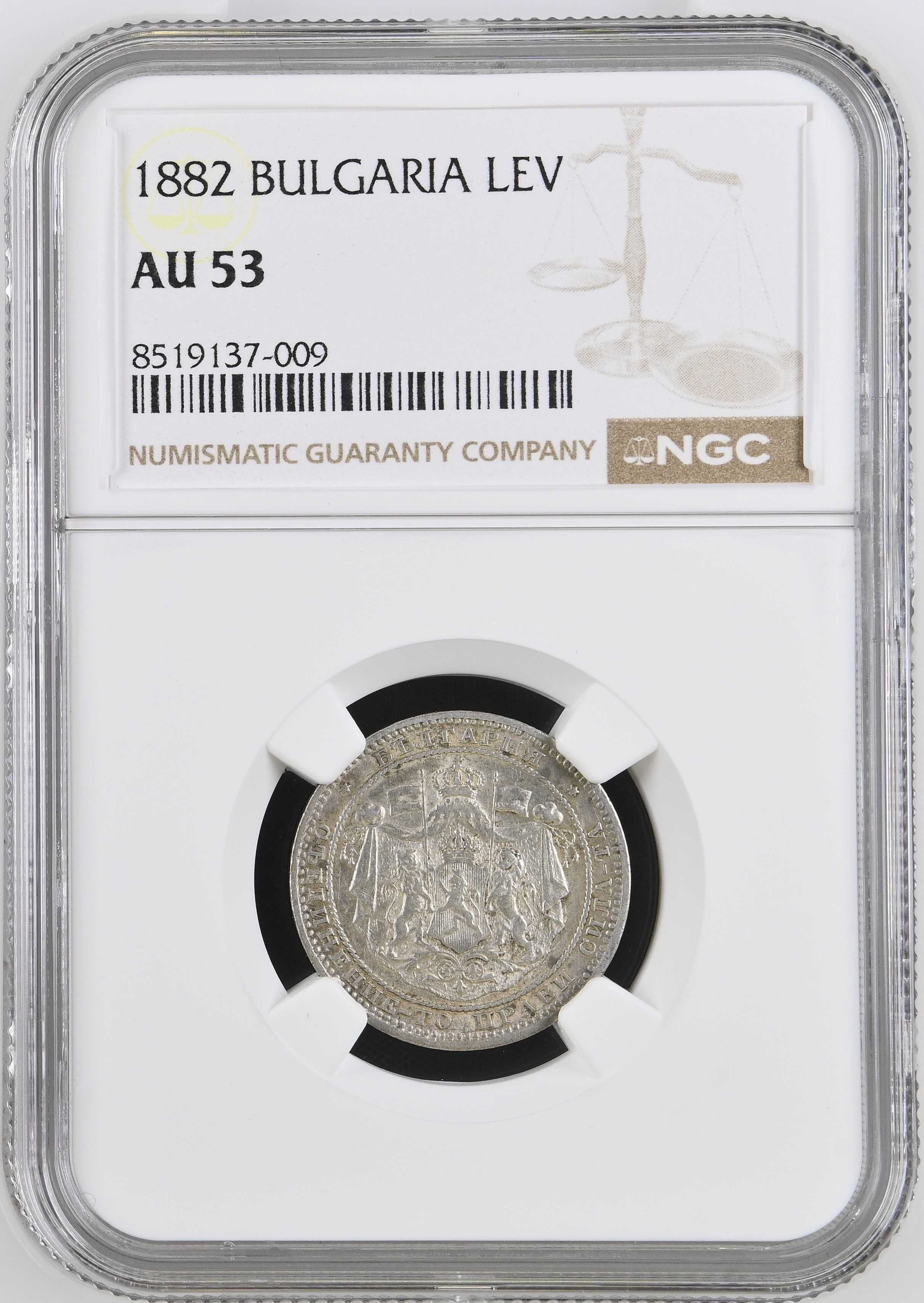 1 лев 1882 AU 53 NGC