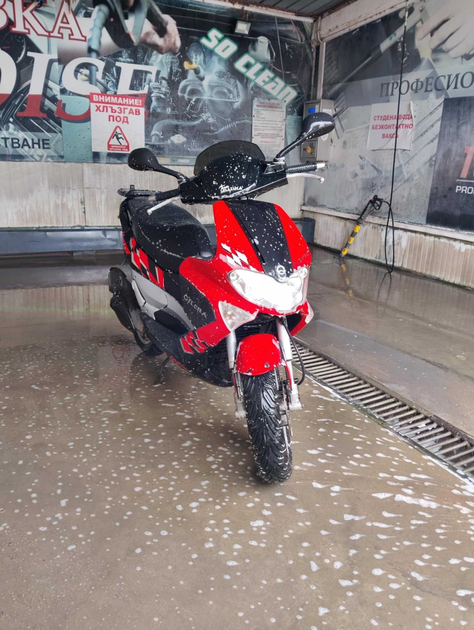 Gilera Runner 50