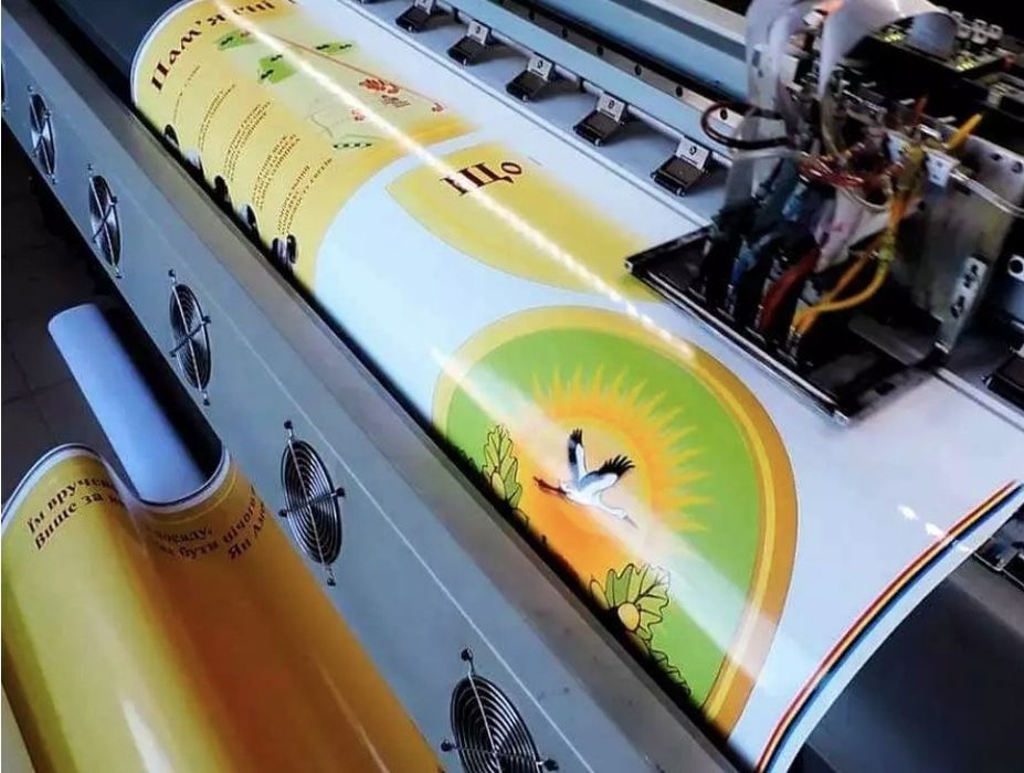 Полиграфия | Наклейка | Логотип | Флаги | Печать | Самоклеющая бумага