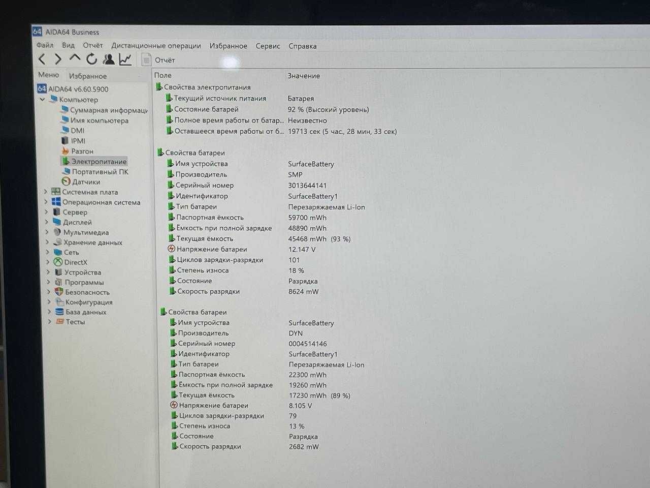 SURFACE Book 3 CORE i7-1065G7, 32гб, 1T ssd Nvidia RTX 3000