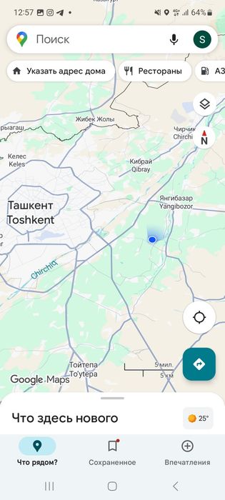 Pravda kolxozida 3 xonalik xovli joy ijaraga beriladi 200$