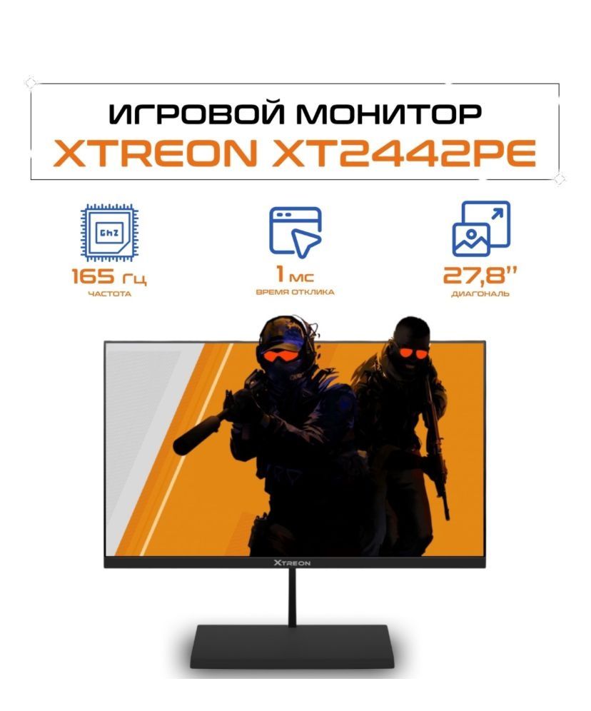 Продам компьютер с монитором!
