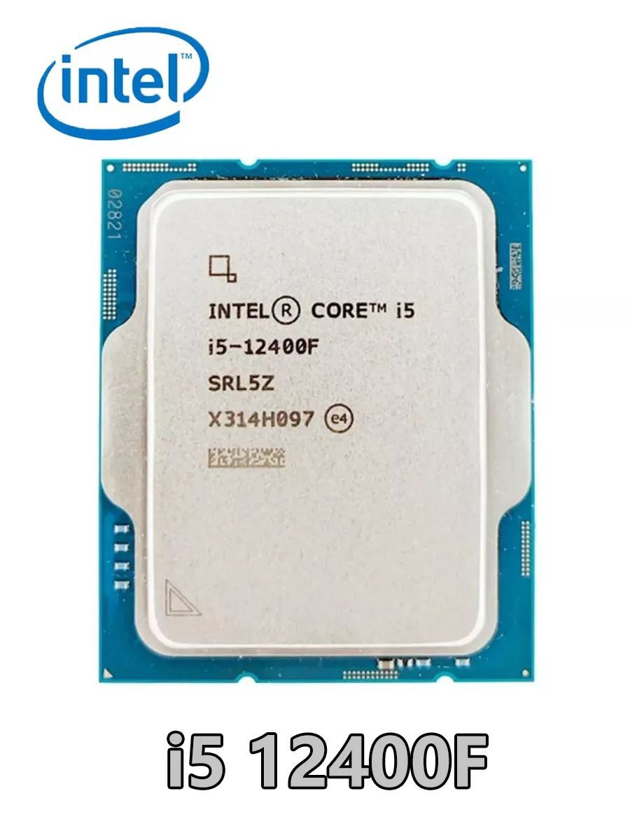 Б/у Комплект i5 12400f +B660+ ddr4 32gb(2x16) )